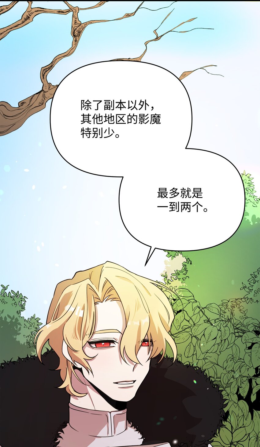 05 失忆的英雄23