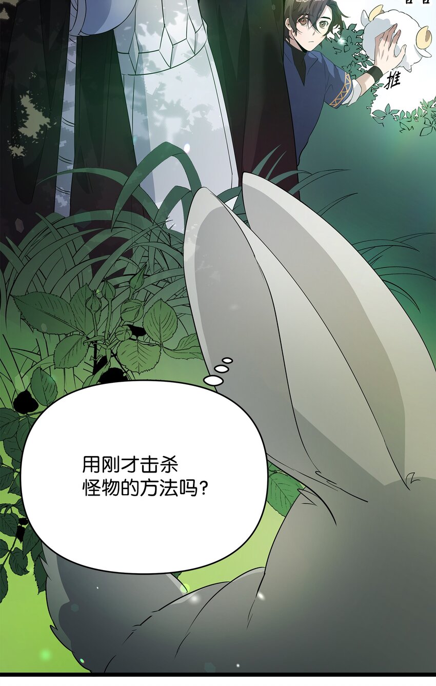 07 登录奖励33