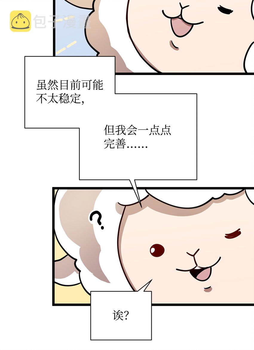 03 爲什麽抱我32