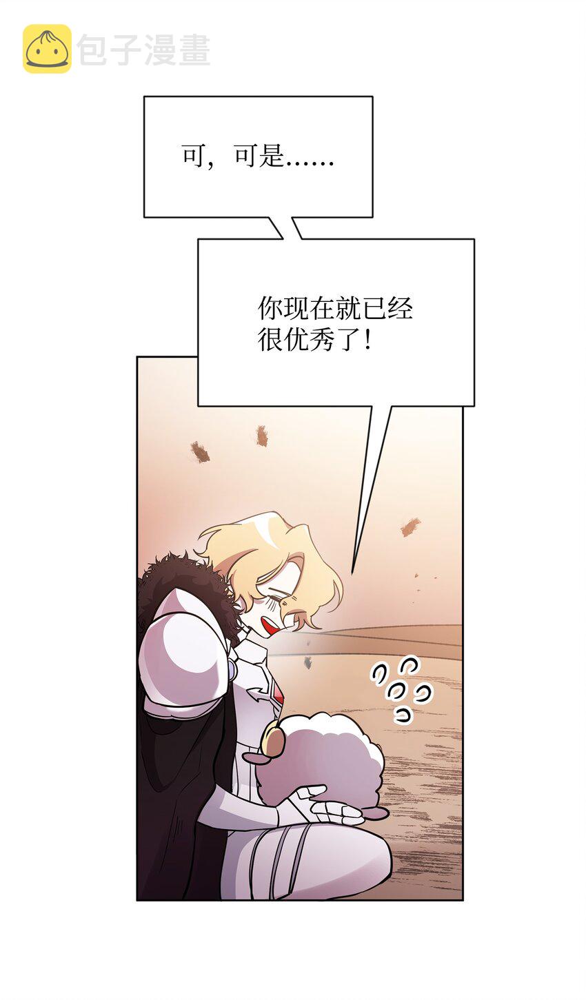 23 莫迪尔的真心92
