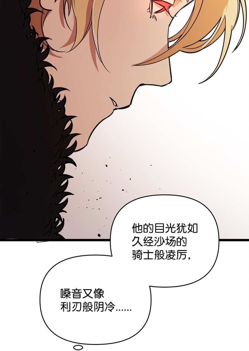 04 秒杀怪物61