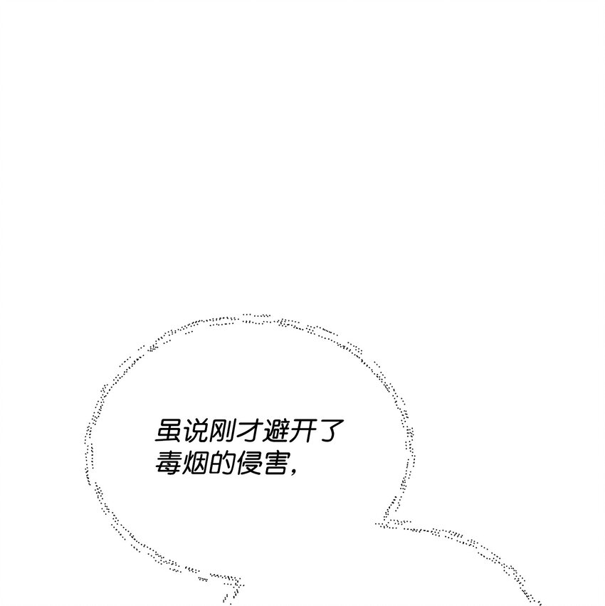 20 副本守卫26
