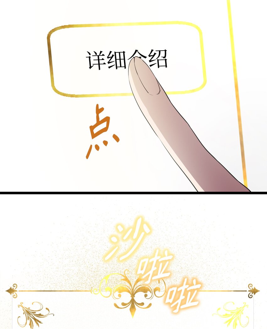 07 登录奖励57