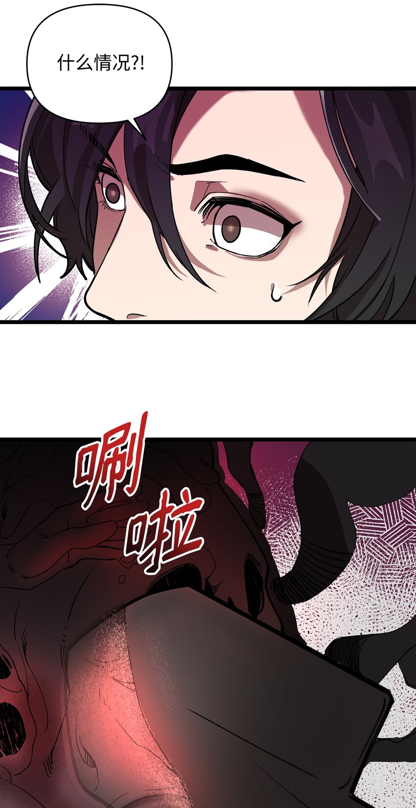 04 秒杀怪物17