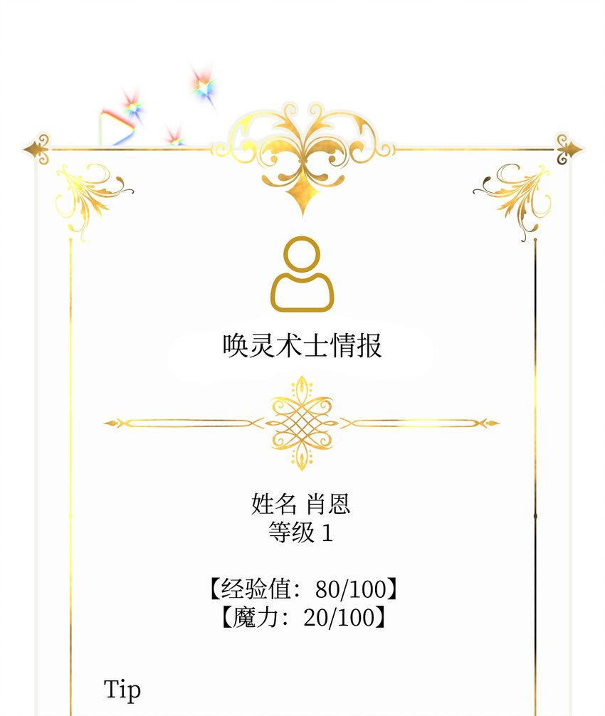 09 莫迪尔的测试57