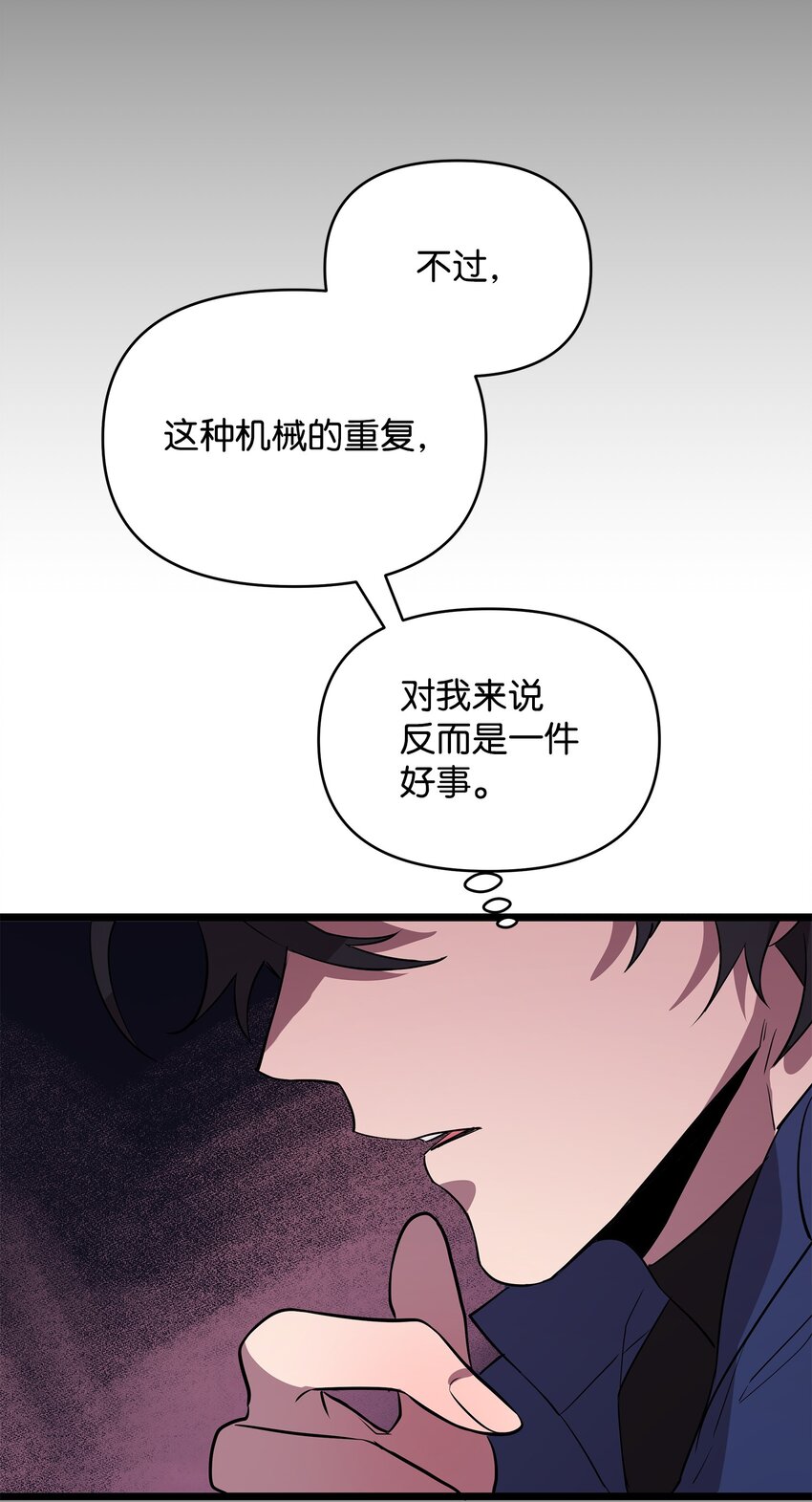 08 唤灵术的局限62