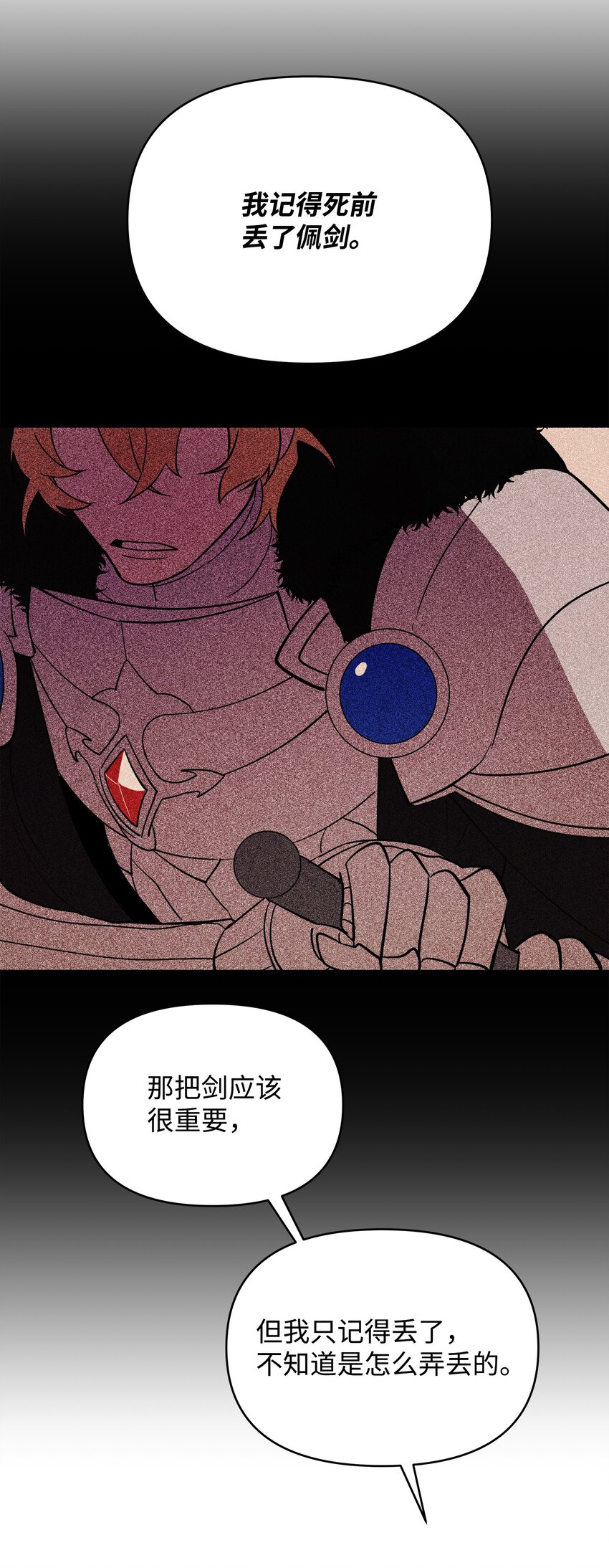05 失忆的英雄42