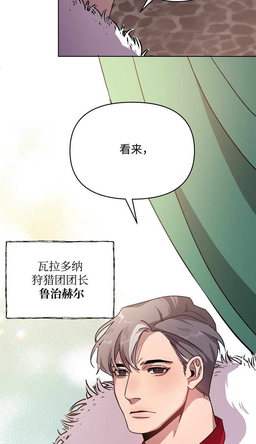 14 希柏林的预言41