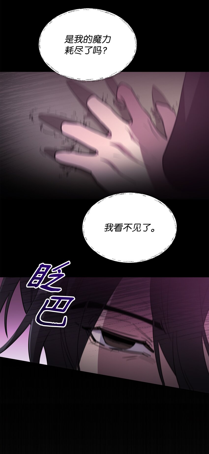 22 解锁新技能76