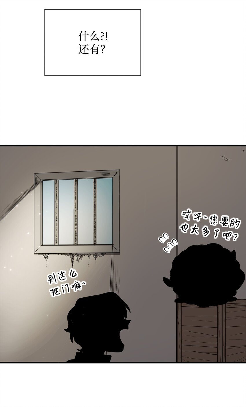 03 爲什麽抱我42