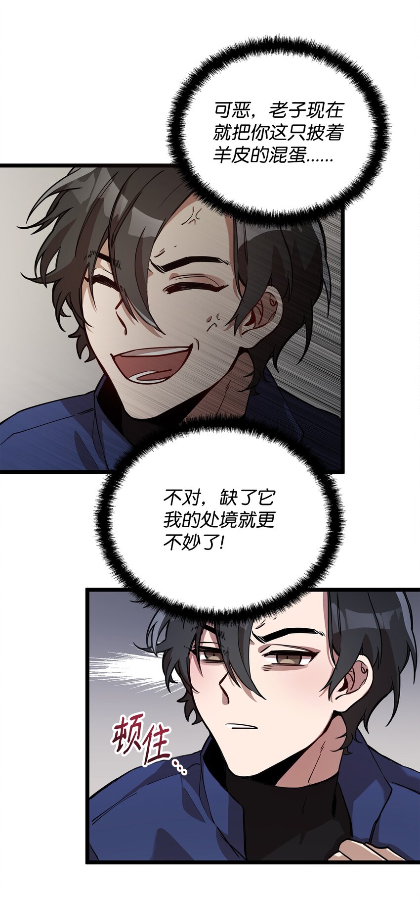03 爲什麽抱我3