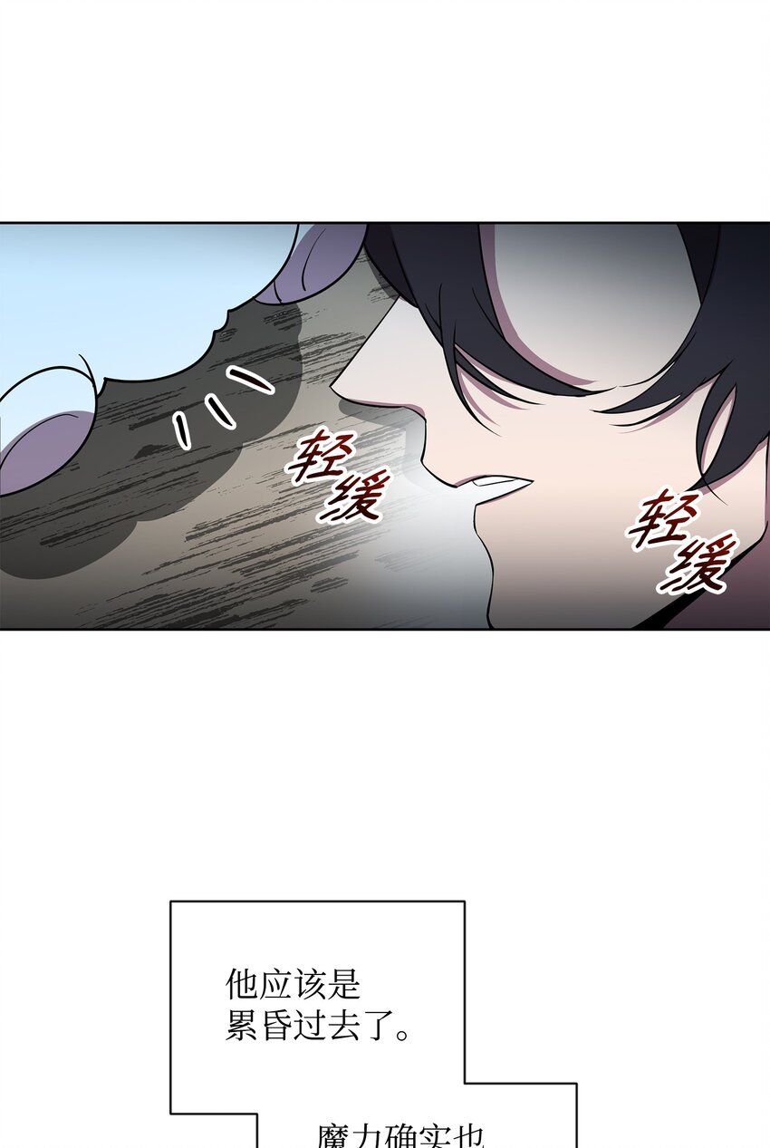 23 莫迪尔的真心23
