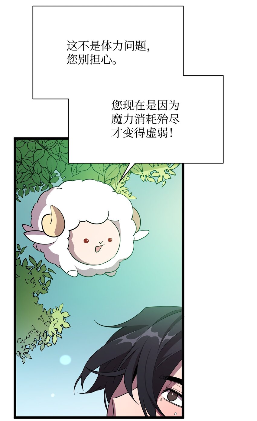 09 莫迪尔的测试54