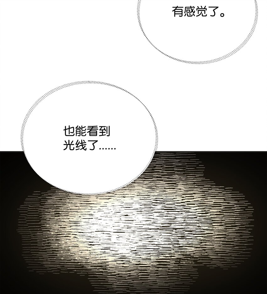 02 回不去了71