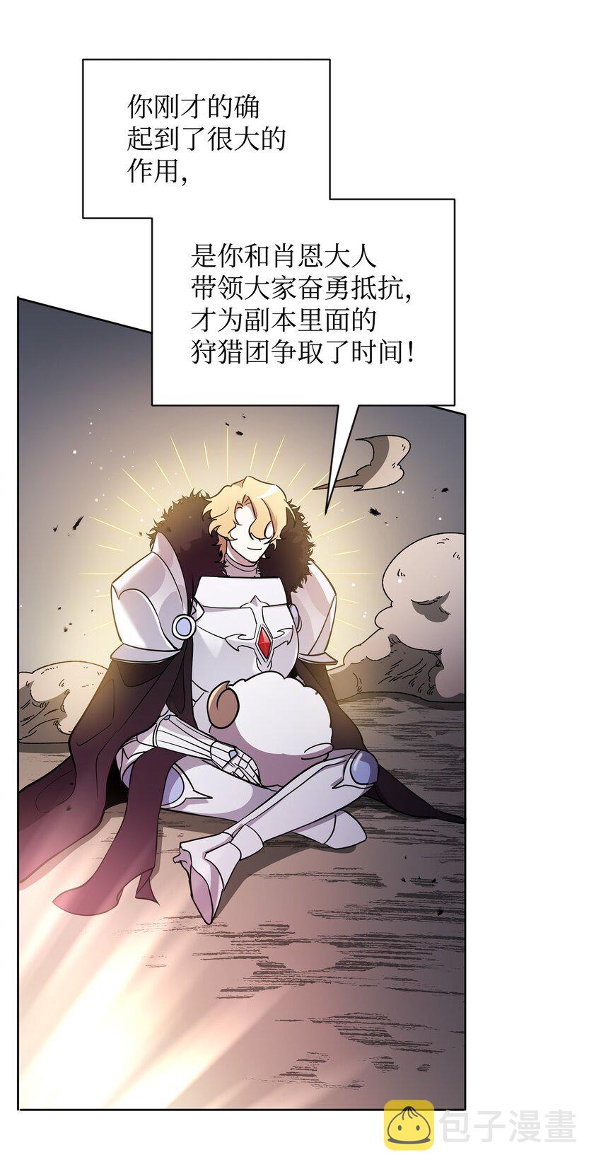 23 莫迪尔的真心77
