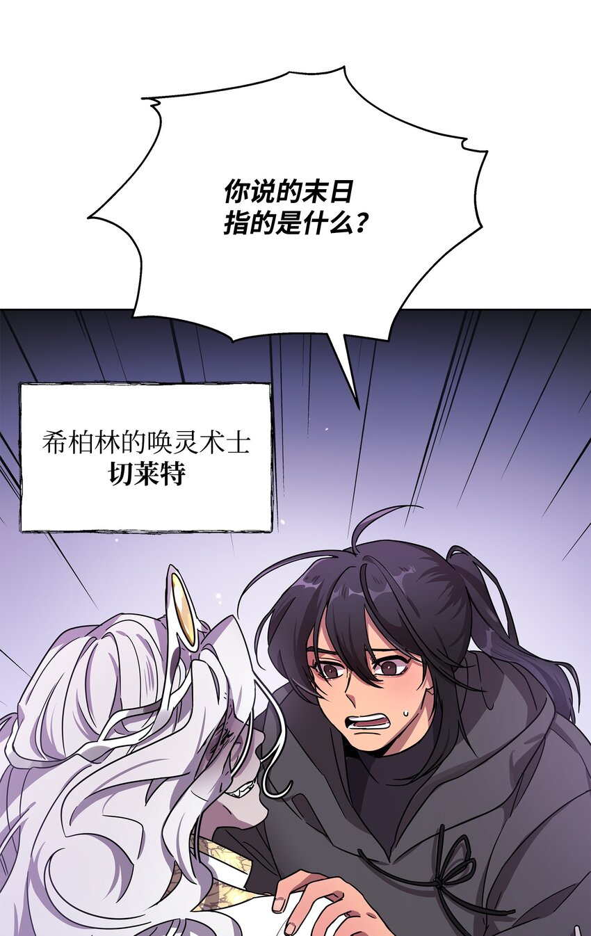 14 希柏林的预言11