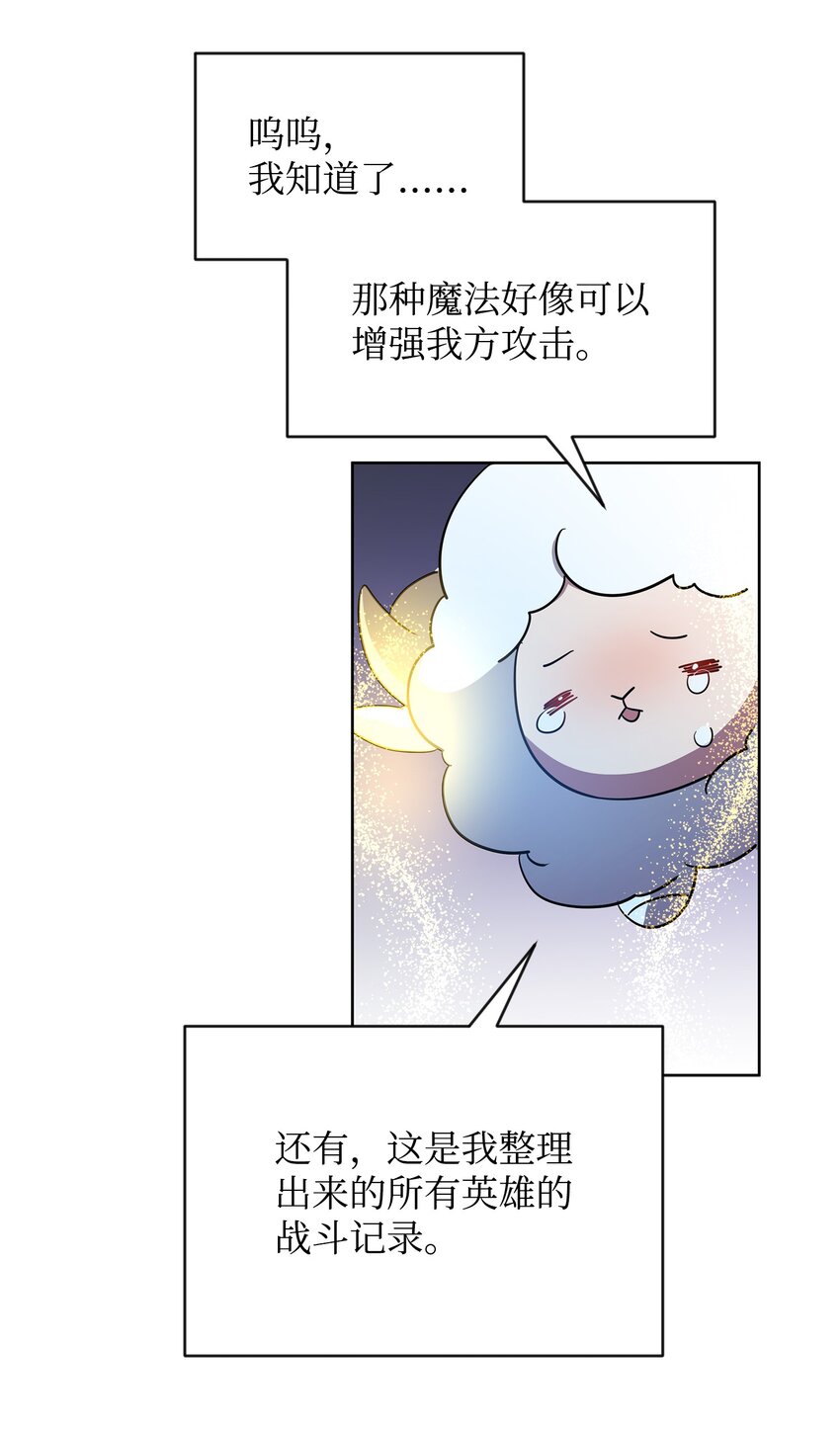 16 作战84