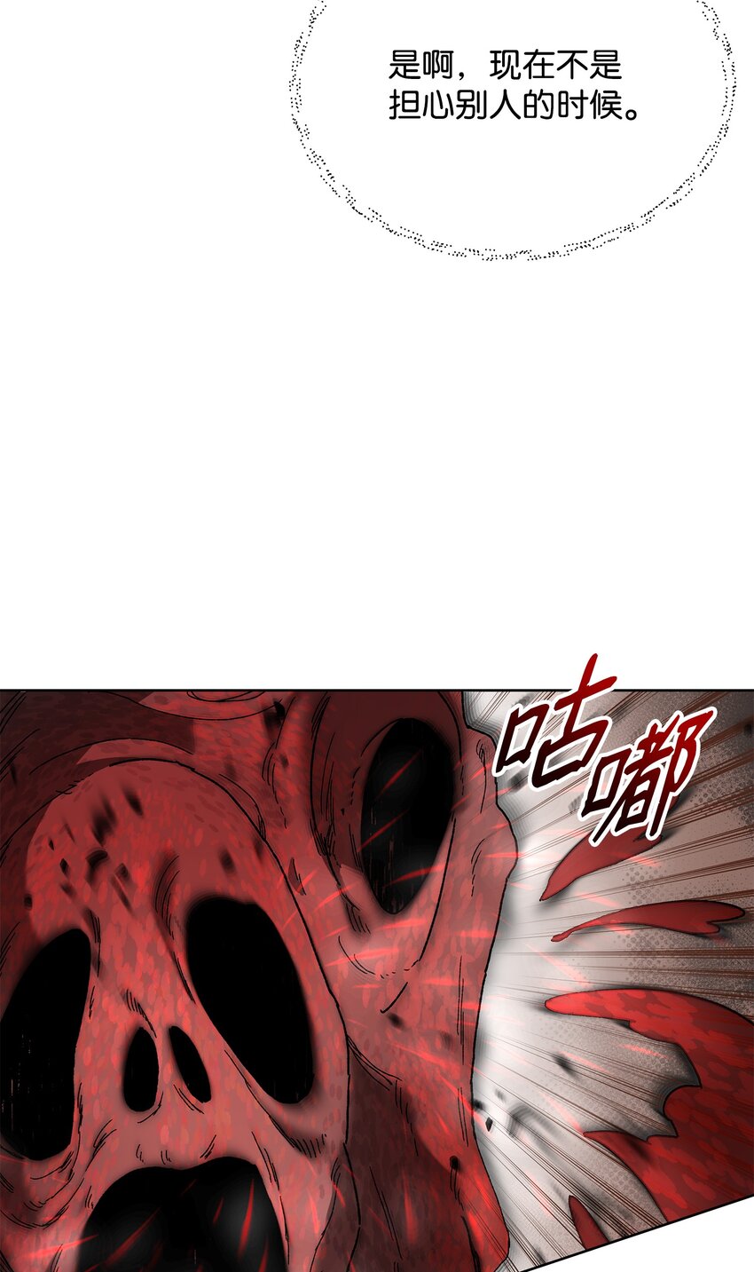 15 到达战场54