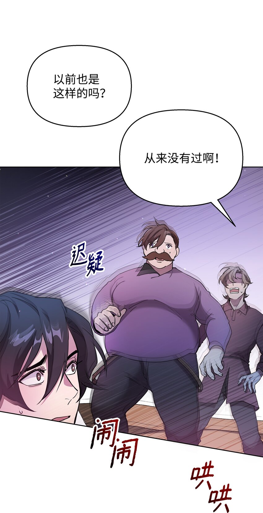 19 副本坍塌46