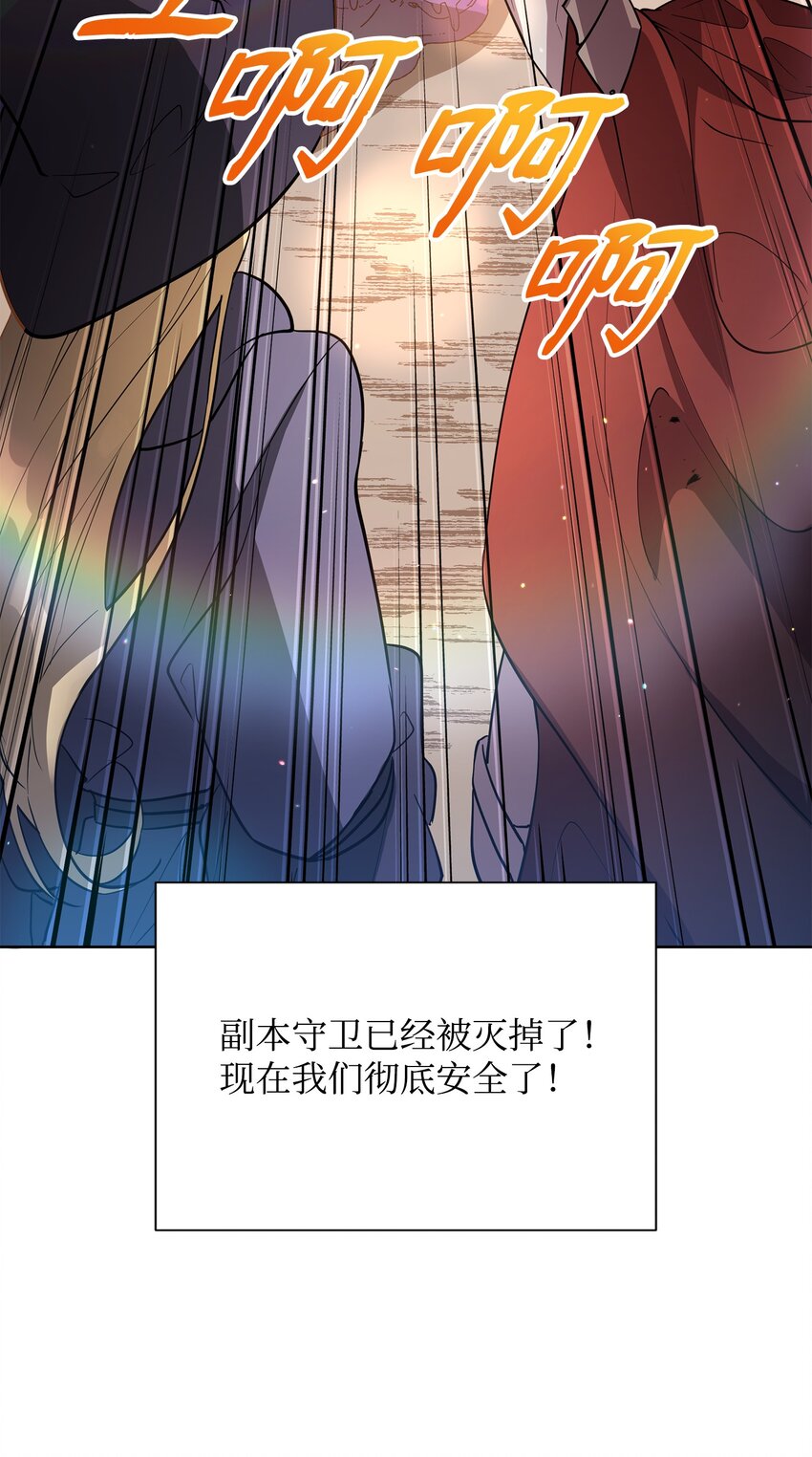23 莫迪尔的真心85
