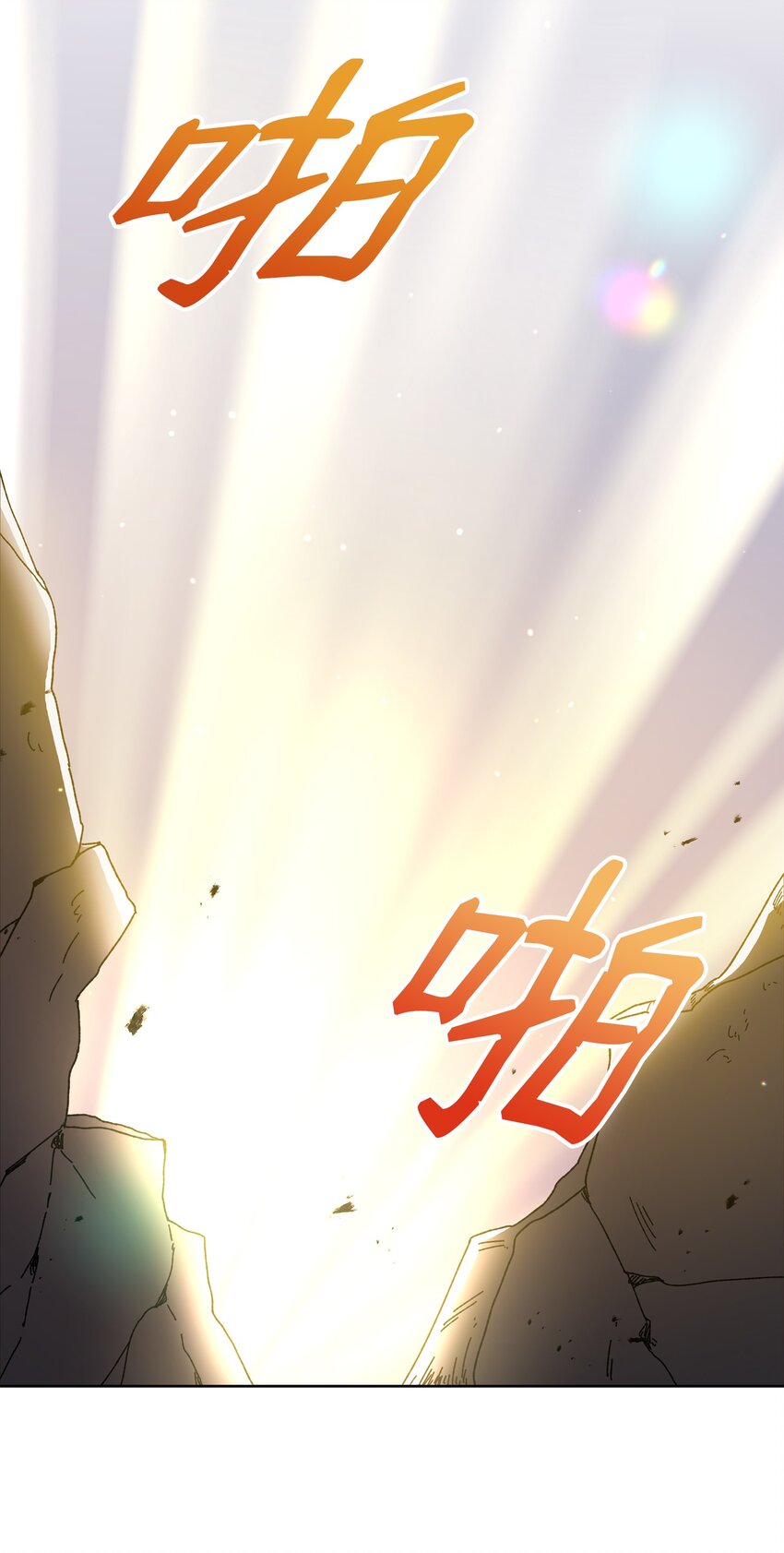 22 解锁新技能88