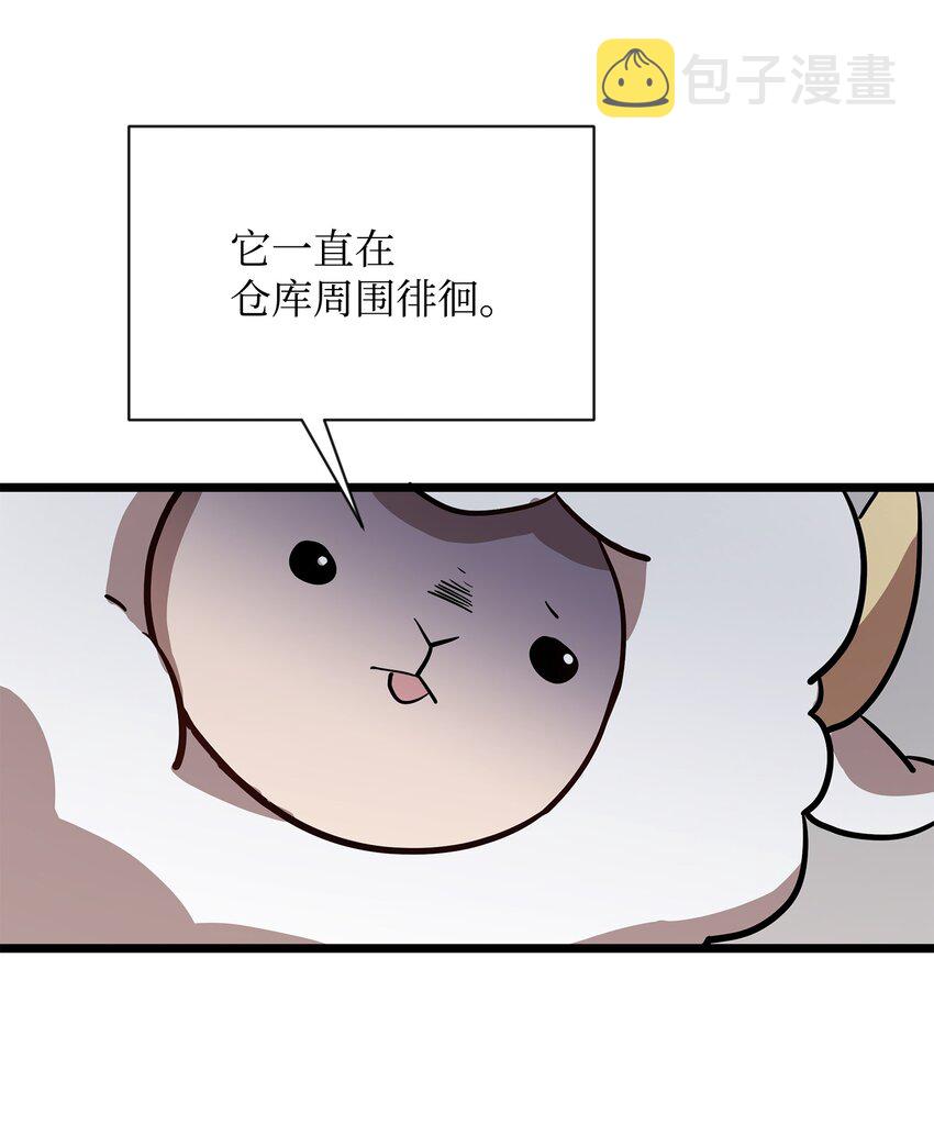 03 爲什麽抱我55