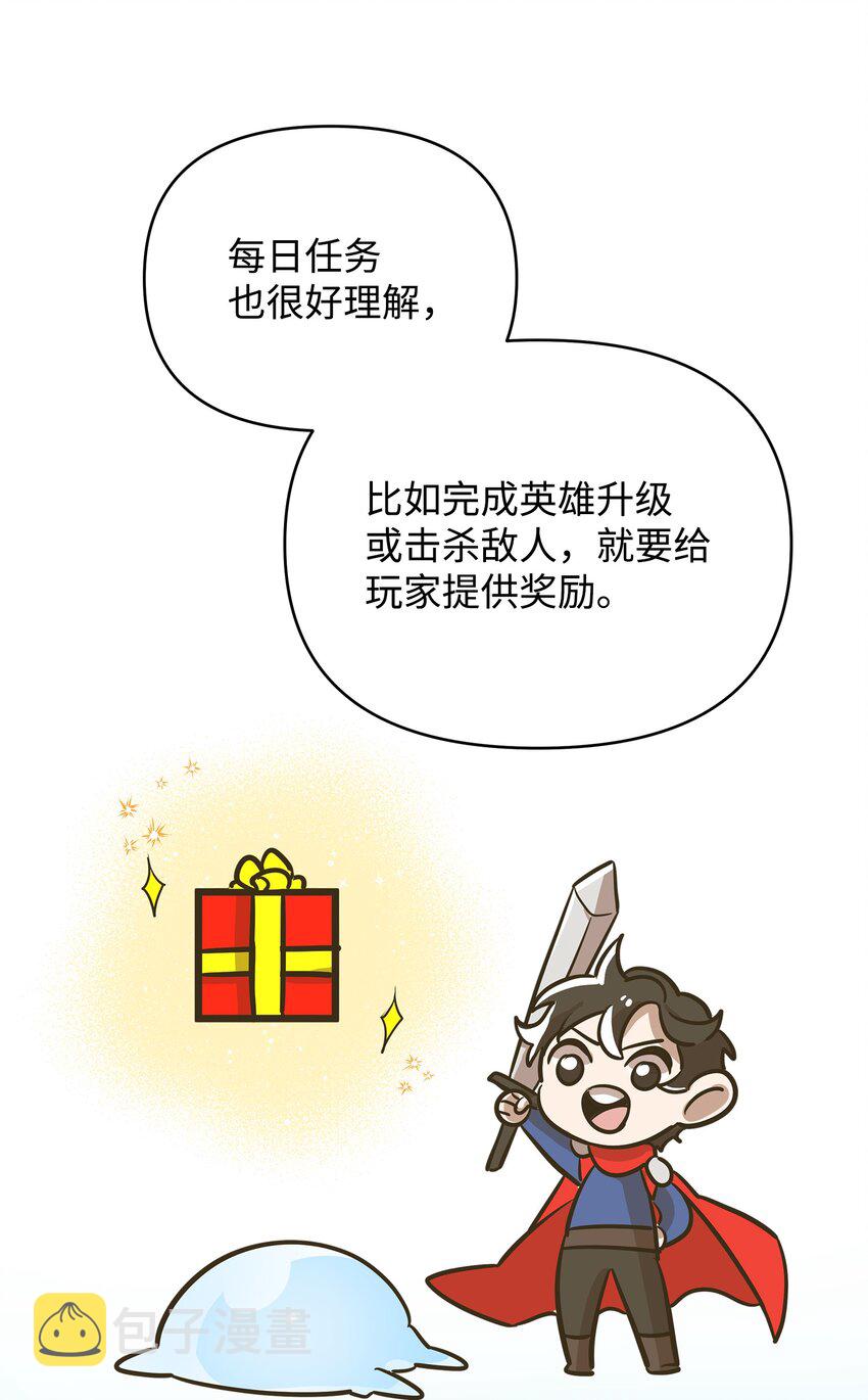 03 爲什麽抱我36