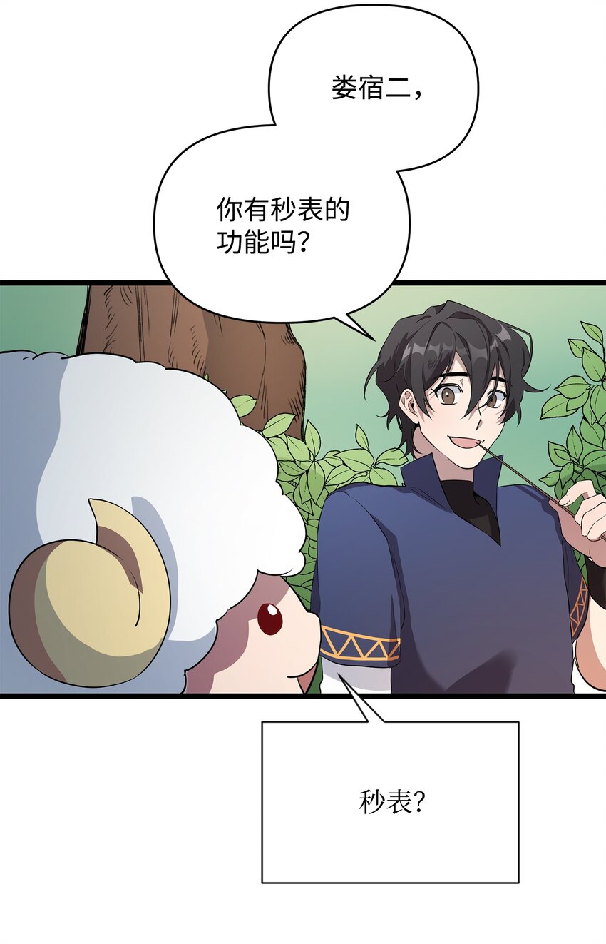 07 登录奖励77