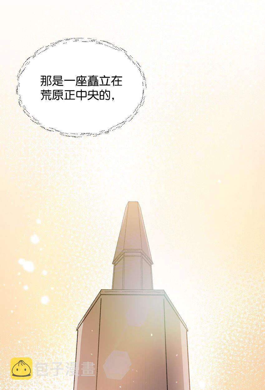 15 到达战场9