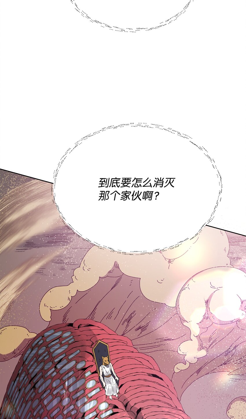20 副本守卫29