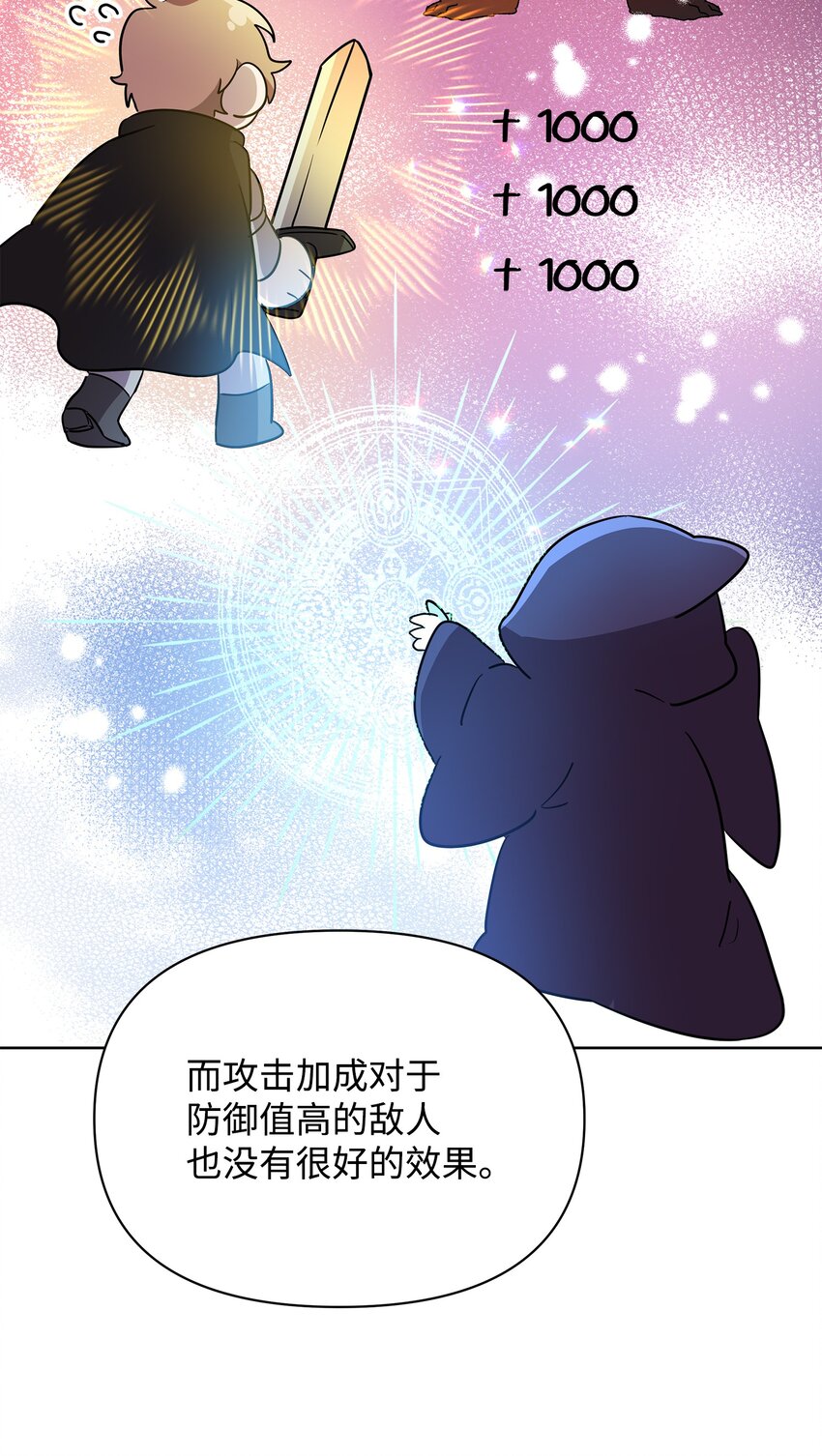 16 作战80