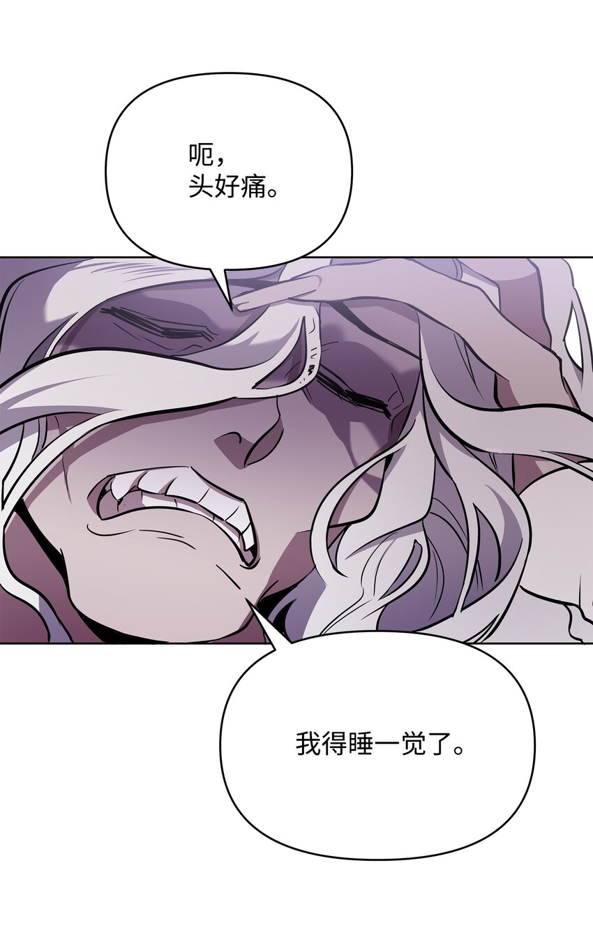14 希柏林的预言37
