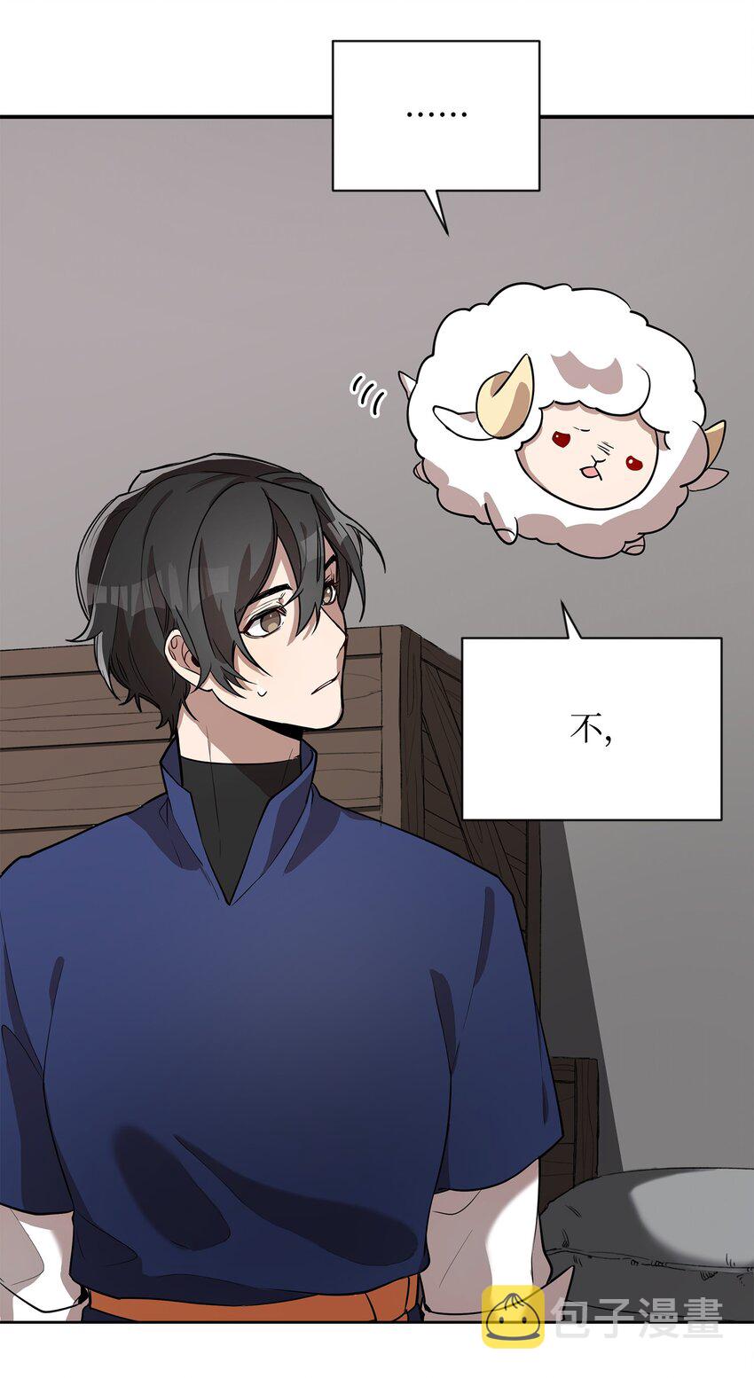 03 爲什麽抱我54