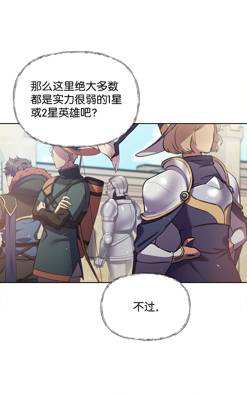 12 应徵临时工61