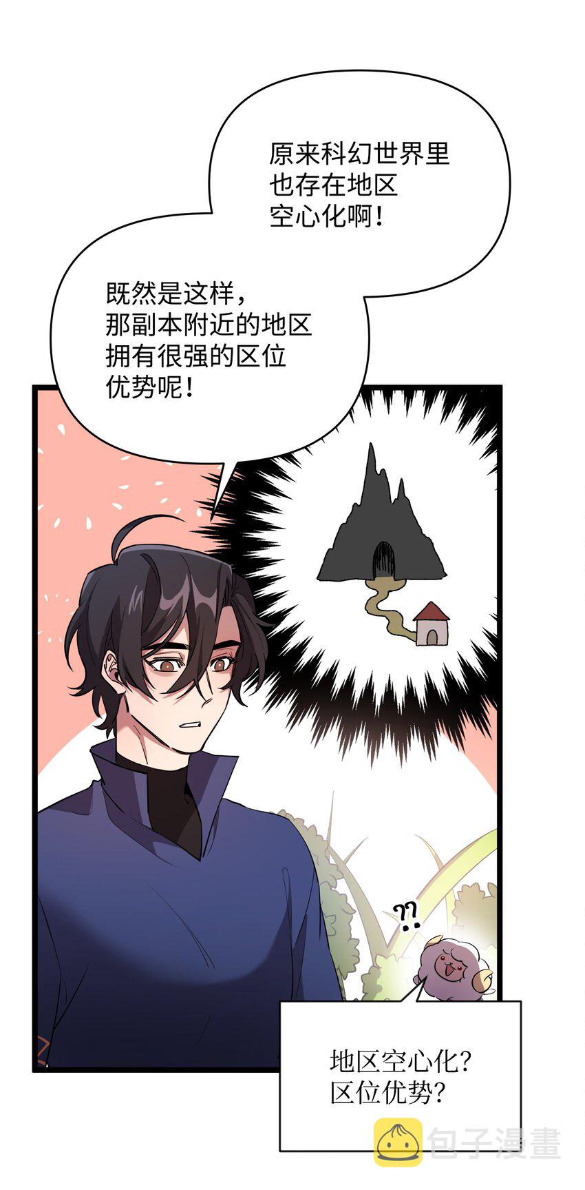 11 狩猎团13