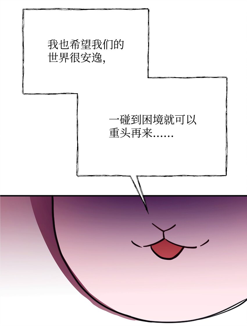 02 回不去了31