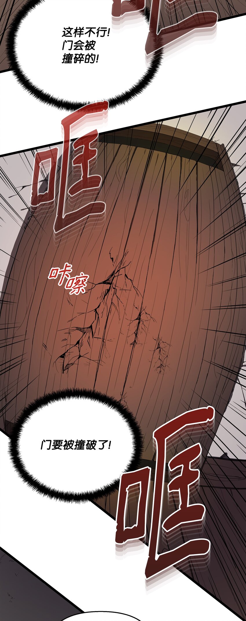 03 爲什麽抱我76
