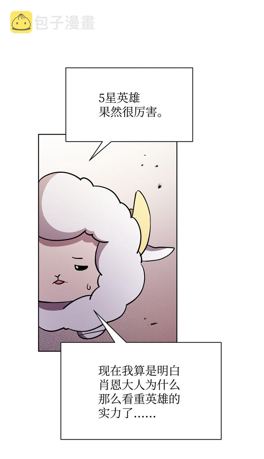 23 莫迪尔的真心36