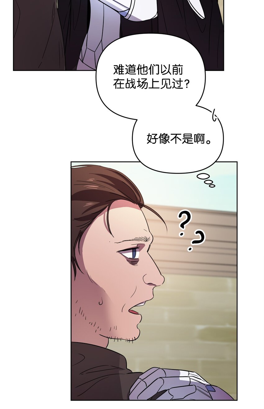12 应徵临时工67