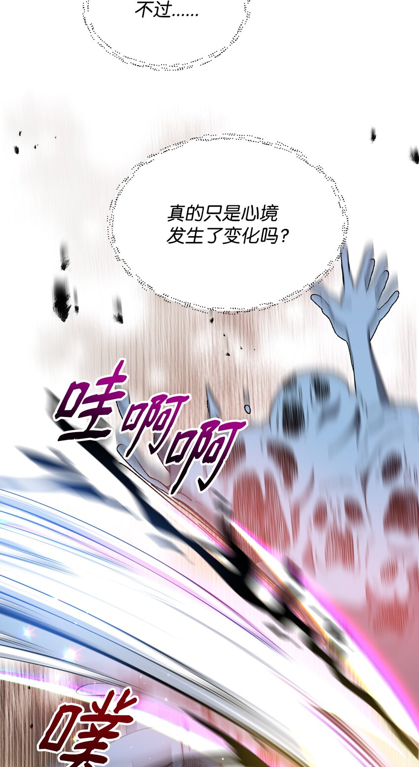 21 团结迎战73