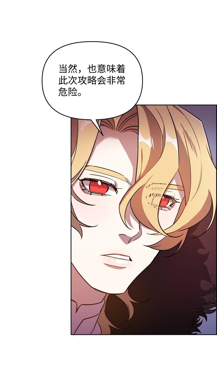 13 异动17