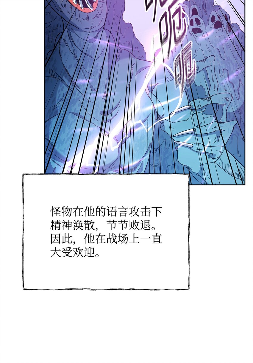 14 希柏林的预言4
