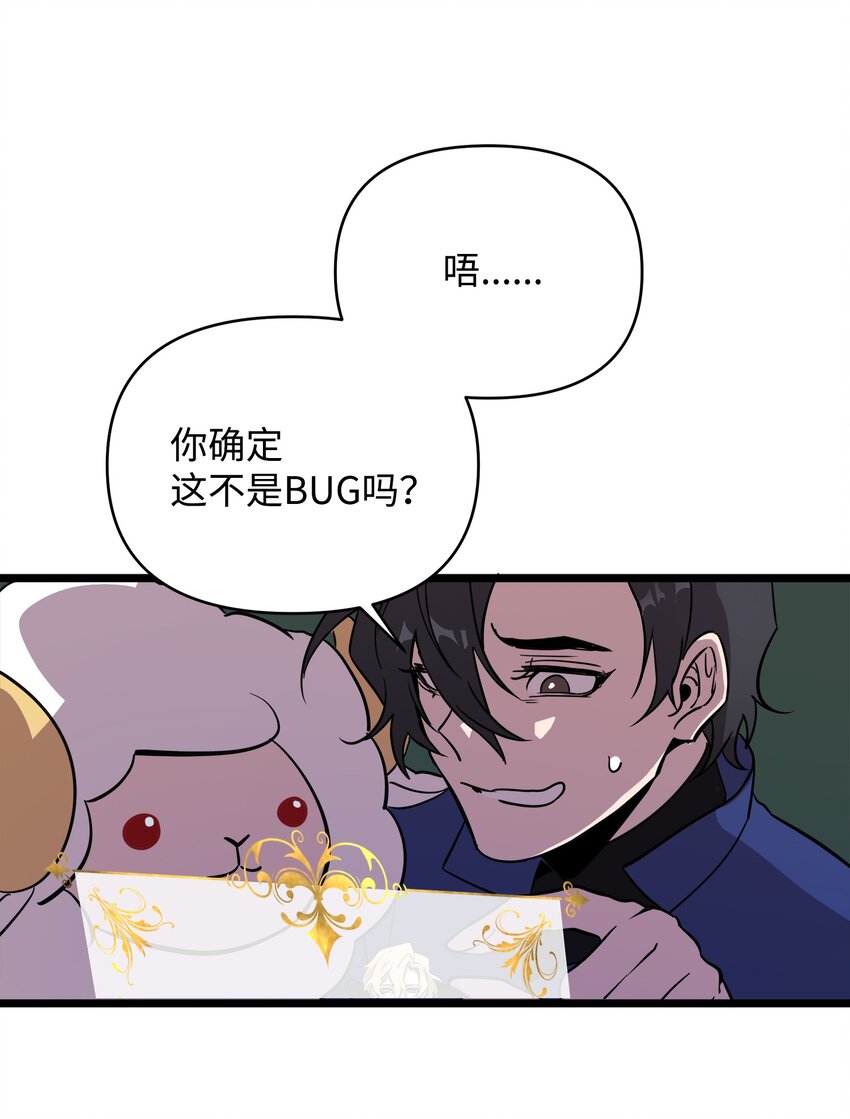05 失忆的英雄84