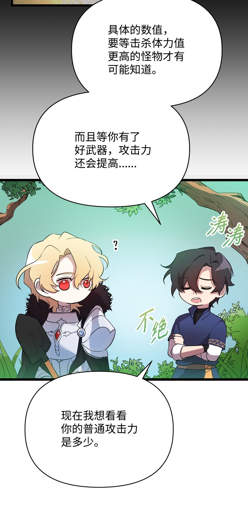 09 莫迪尔的测试6