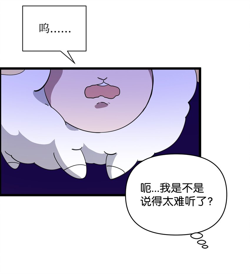 06 组队成功14