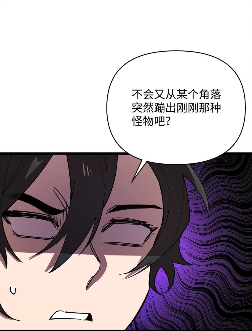 05 失忆的英雄21
