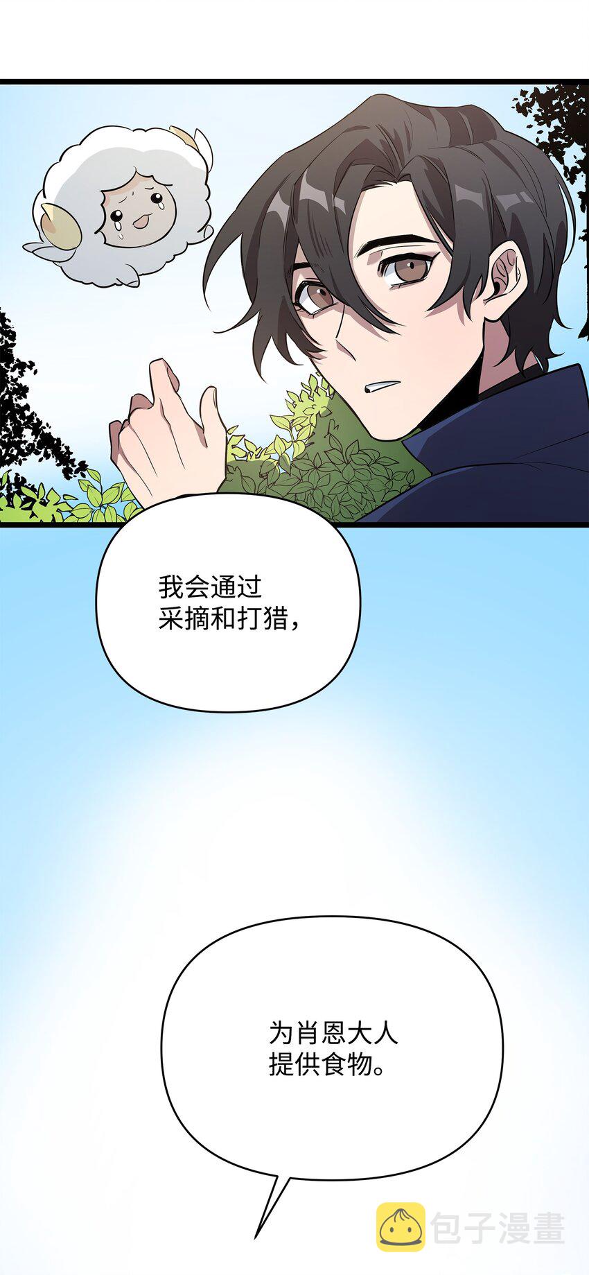 07 登录奖励21