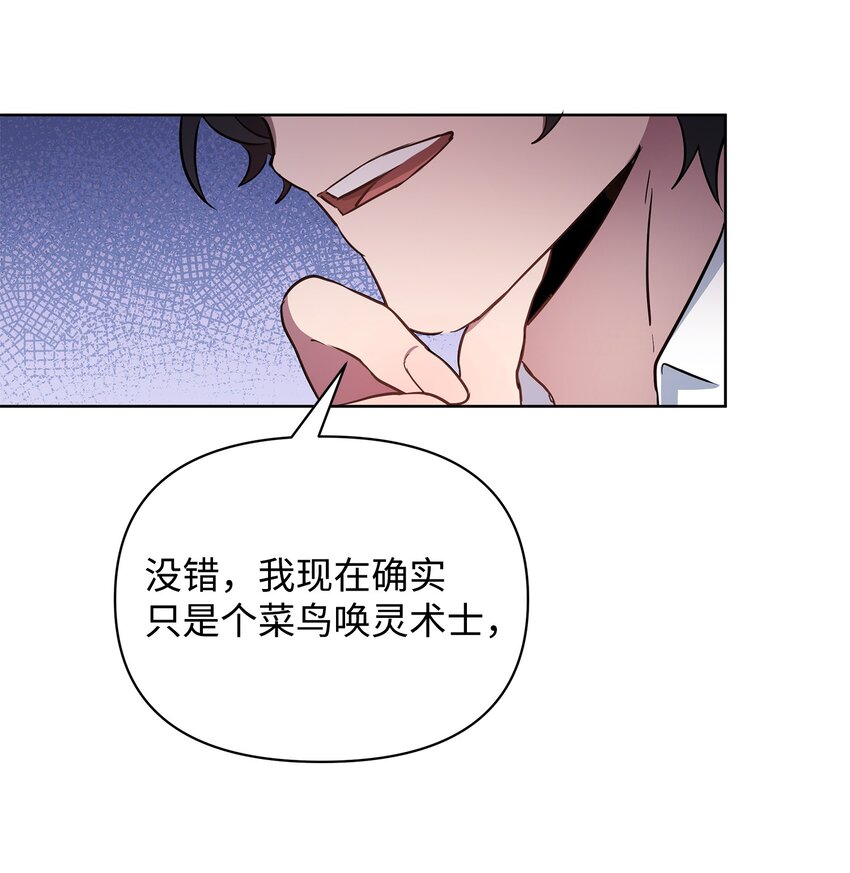 16 作战59