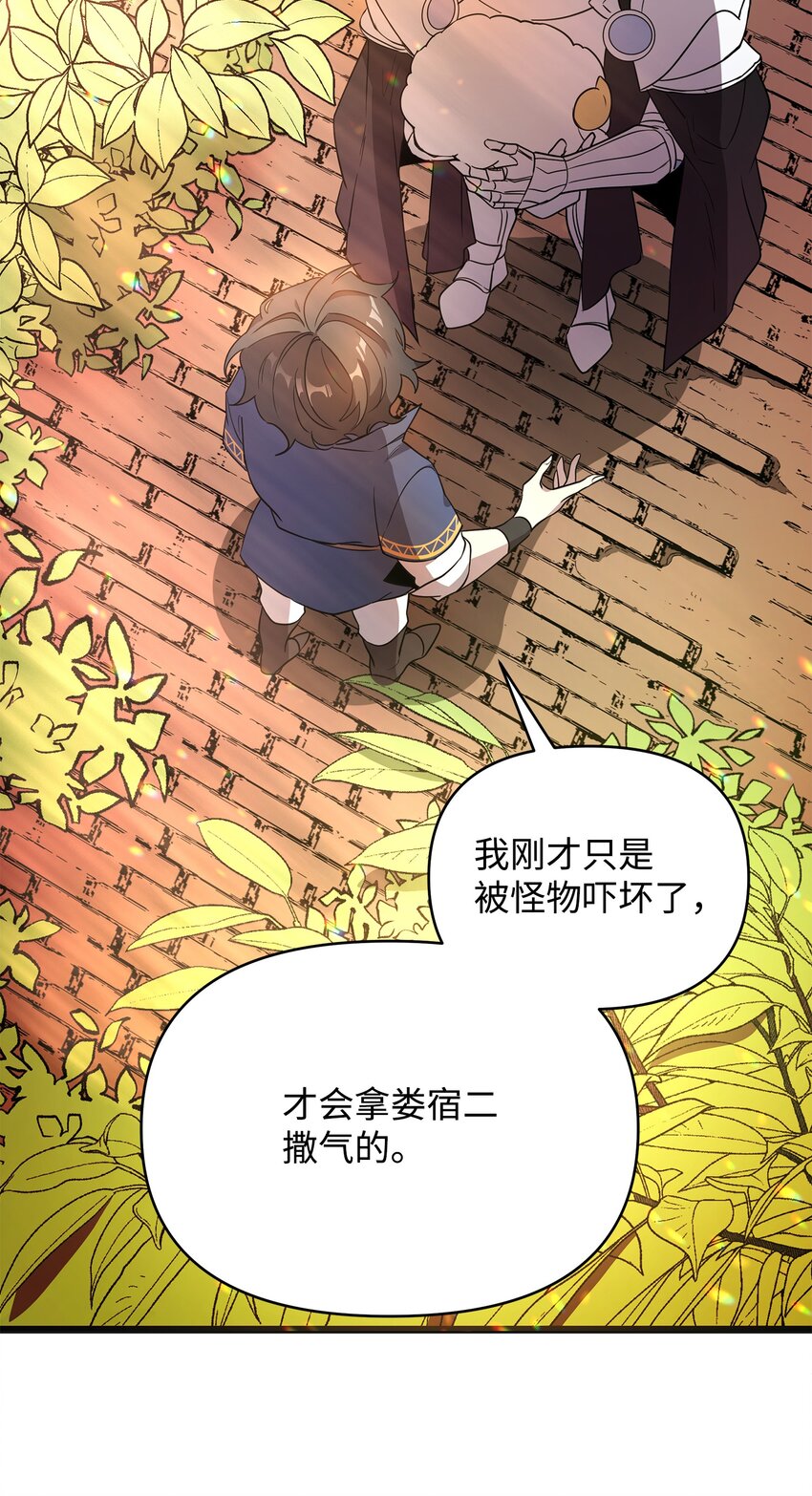 06 组队成功35