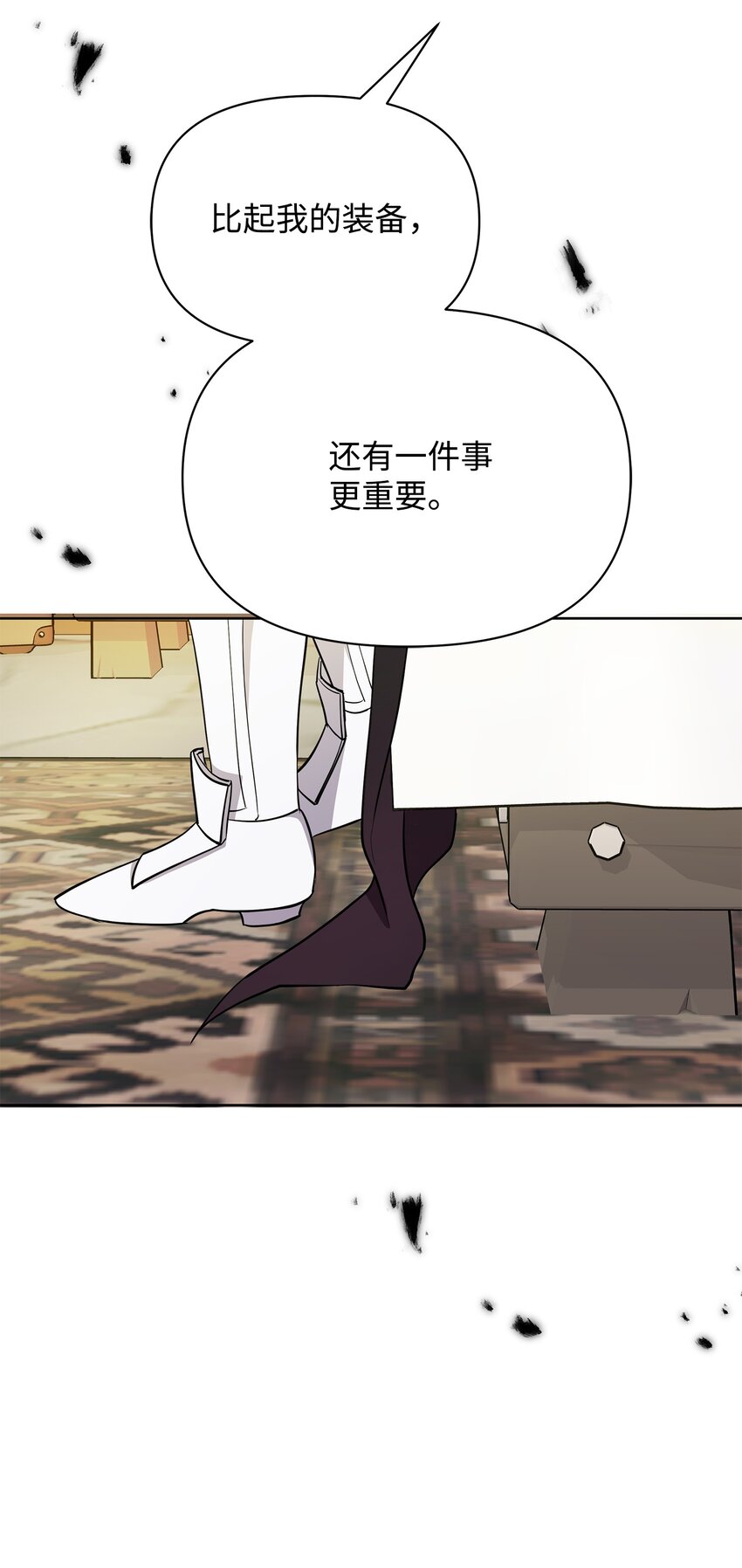 24 战斗结束77